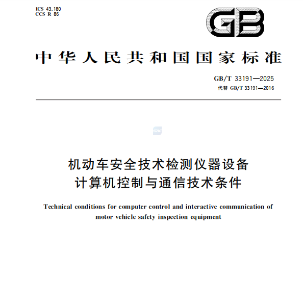 Isku-darka caadiga ah ee loo yaqaan 'Standard Standard Standard' oo lagu qoro 'ange si rasmi ah loo sii daayay!